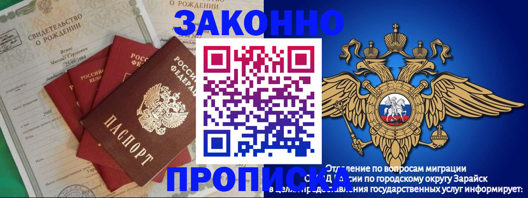 найти адрес прописки в Краснодаре
